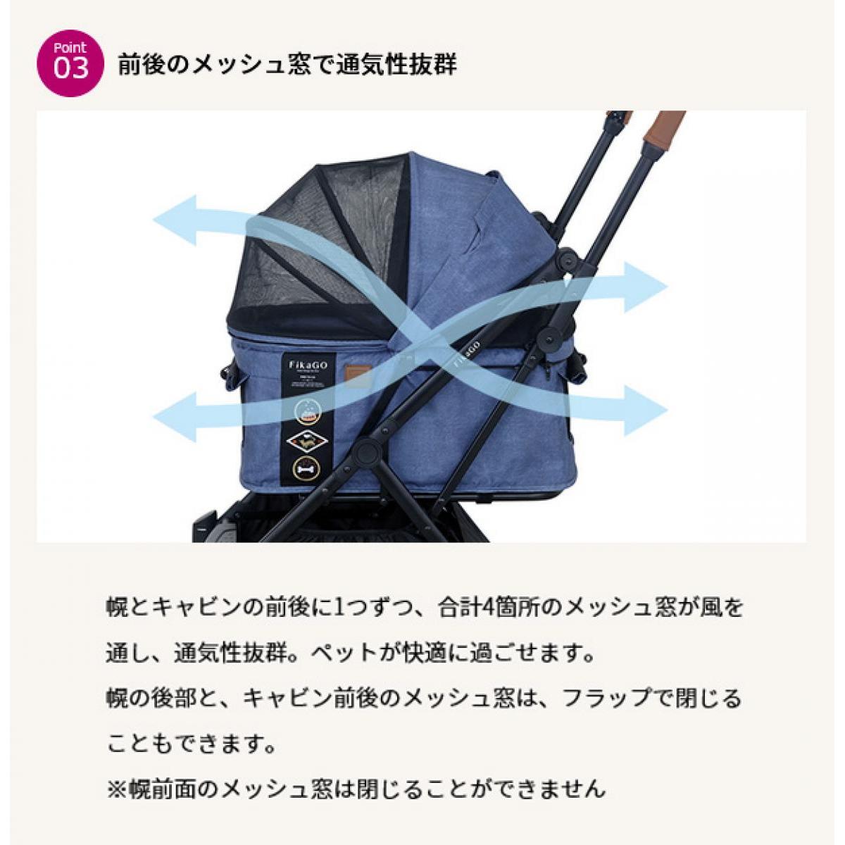Compet コムペット FikaGO FREE TO GO フィカゴー フリー トゥー ゴー デニム　ペットカート バギー オートクローズ コンパクト 軽量 コンビ Combi