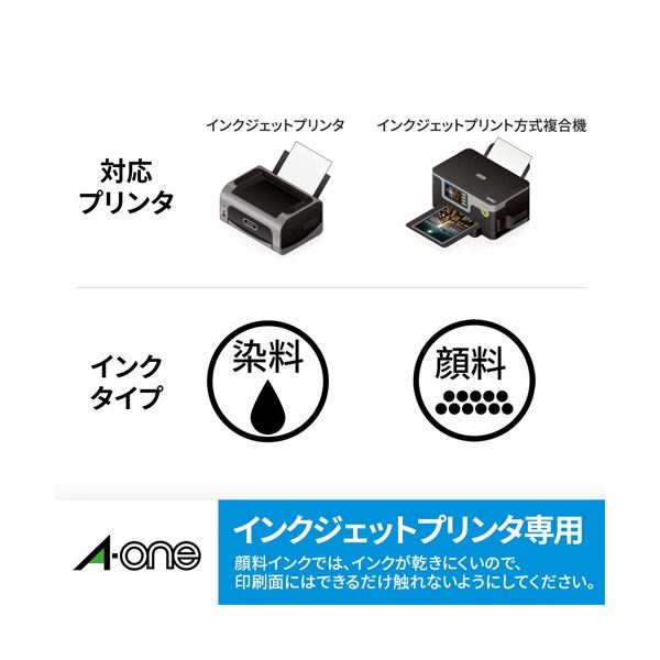 (まとめ) エーワン ラベルシール(インクジェット) 光沢紙・ホワイト A4 4面 92×131mm 四辺余白付 角丸 28693 1冊(10シート) (×5セット)