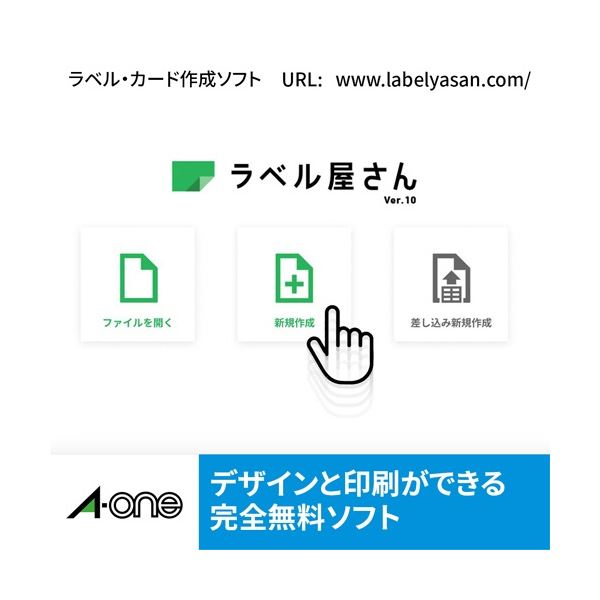 (まとめ) エーワン ラベルシール(インクジェット) 光沢紙・ホワイト A4 4面 92×131mm 四辺余白付 角丸 28693 1冊(10シート) (×5セット)
