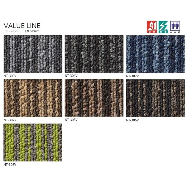 耐候性/耐薬品性/静電性に優れたカーペットタイル VALUE LINE NT-308V 12枚セット