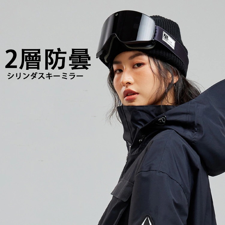 スポーツ ゴーグル 眼鏡 スキーゴーグル メガネ スノボーゴーグル スノボー眼鏡 スキーメガネ レンズゴーグル 男女兼用 UV 紫外線カット スポーツ ゴーグル 眼鏡 スキーゴーグル メガネ スノボーゴーグル スノボー眼鏡 スキーメガネ レンズゴーグル 男女兼用 UV 紫外線カット