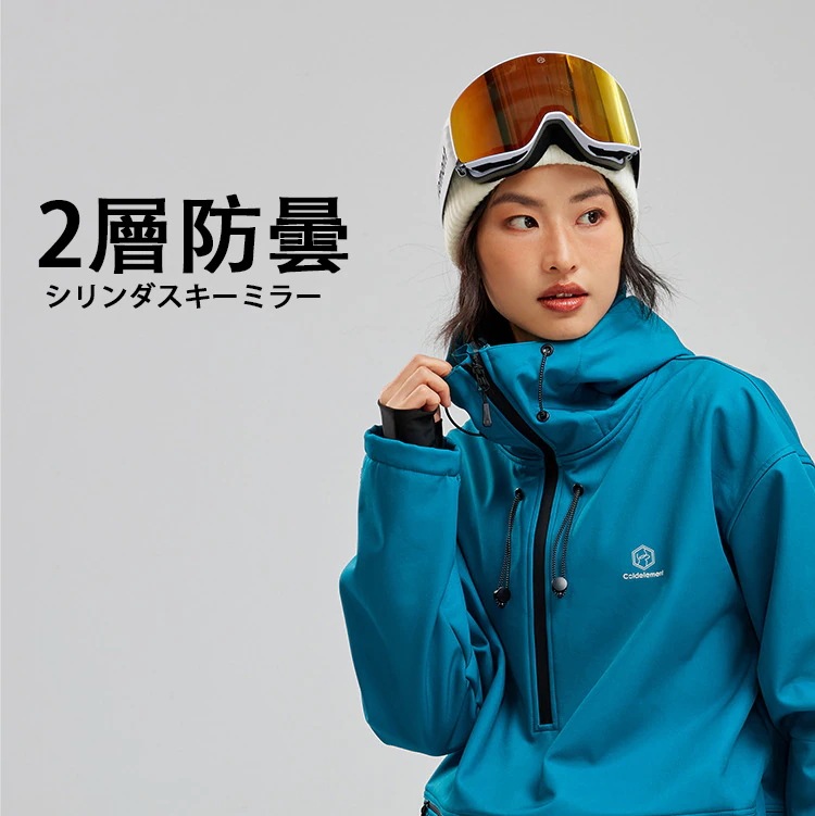 スポーツ ゴーグル 眼鏡 スキーゴーグル メガネ スノボーゴーグル スノボー眼鏡 スキーメガネ レンズゴーグル 男女兼用 UV 紫外線カット スポーツ ゴーグル 眼鏡 スキーゴーグル メガネ スノボーゴーグル スノボー眼鏡 スキーメガネ レンズゴーグル 男女兼用 UV 紫外線カット