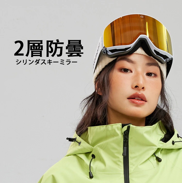 スポーツ ゴーグル 眼鏡 スキーゴーグル メガネ スノボーゴーグル スノボー眼鏡 スキーメガネ レンズゴーグル 男女兼用 UV 紫外線カット スポーツ ゴーグル 眼鏡 スキーゴーグル メガネ スノボーゴーグル スノボー眼鏡 スキーメガネ レンズゴーグル 男女兼用 UV 紫外線カット
