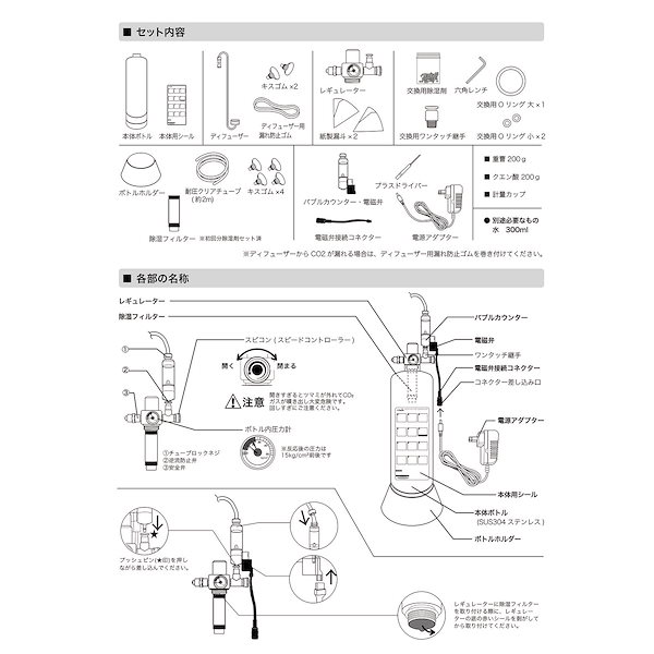 Qoo10] アクロ 化学反応式ＣＯ２ジェネレーターセ