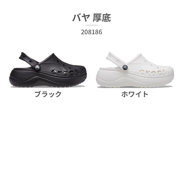 Qoo10] Crocs クロックス サンダル メンズ レディース