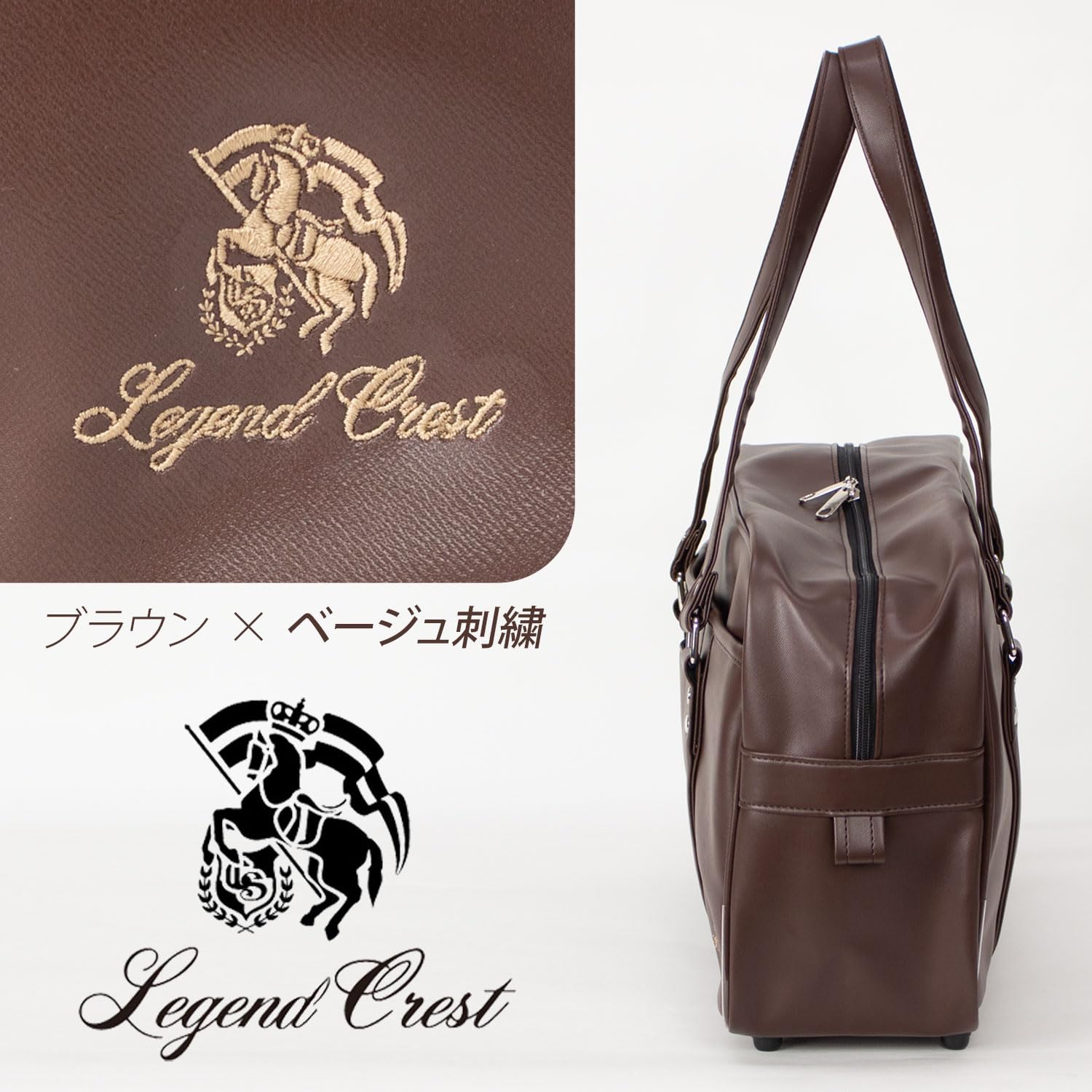 ル・グランフィール LE GRANFILE 合皮 スクールバッグ ロゴ 刺繍 通学用 高校生 (茶色) ル・グランフィール LE GRANFILE 合皮 スクールバッグ ロゴ 刺繍 通学用 高校生 (茶色)
