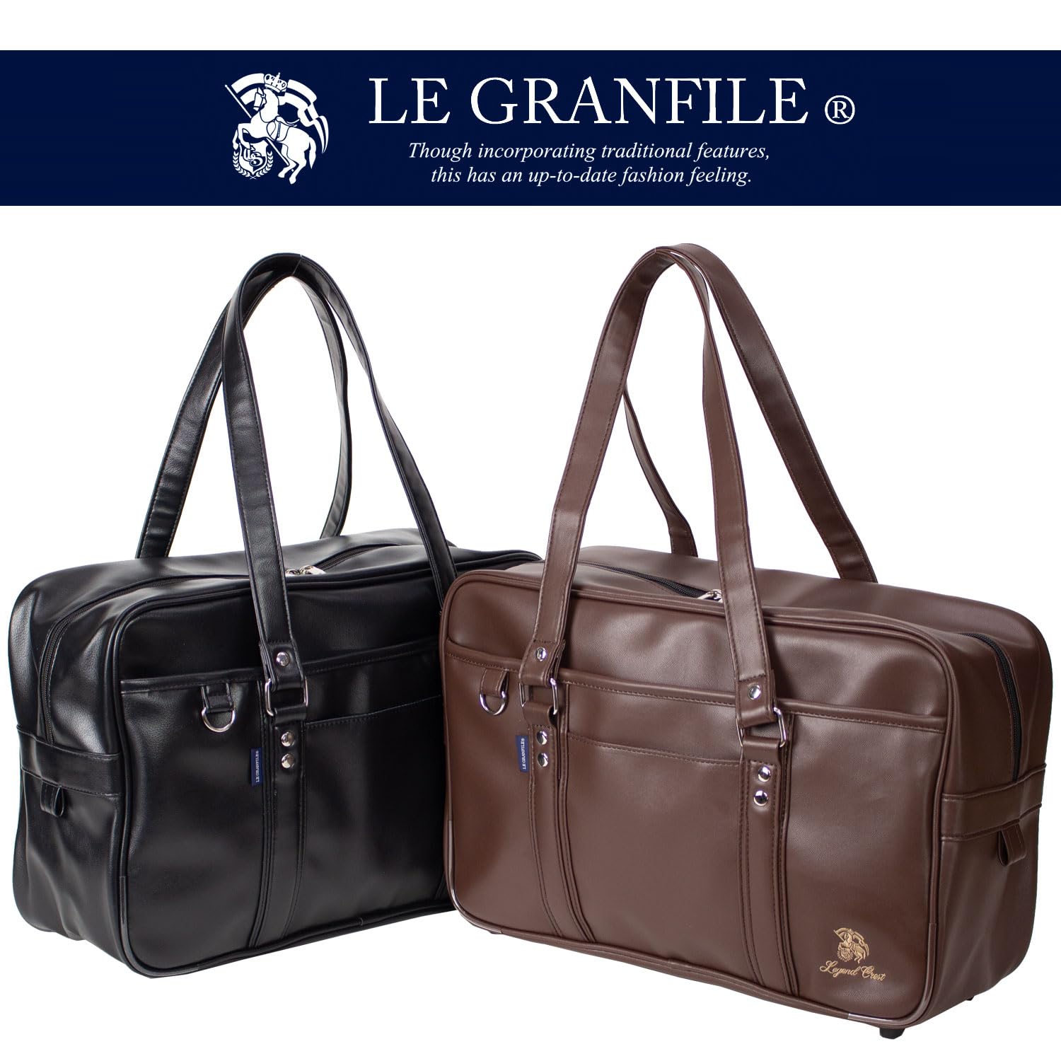 ル・グランフィール LE GRANFILE 合皮 スクールバッグ ロゴ 刺繍 通学用 高校生 (茶色) ル・グランフィール LE GRANFILE 合皮 スクールバッグ ロゴ 刺繍 通学用 高校生 (茶色)