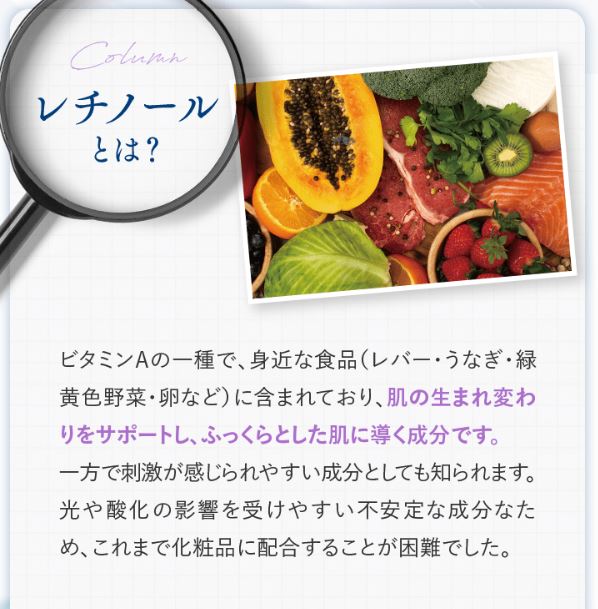 ディーププラスレチノール 28g ディーププラスレチノール 28g