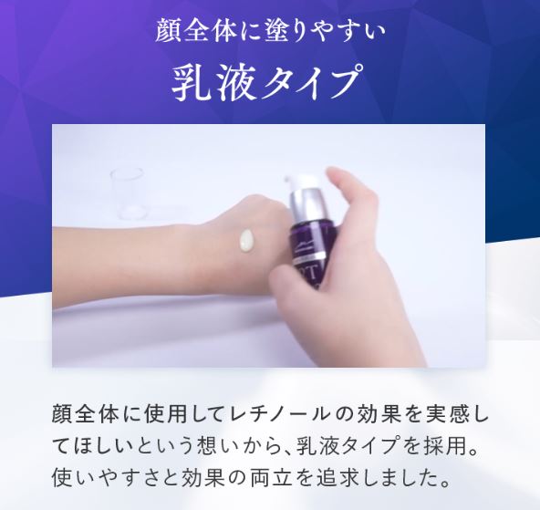 ディーププラスレチノール 28g ディーププラスレチノール 28g