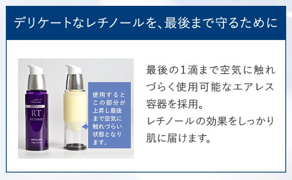 ディーププラスレチノール 28g ディーププラスレチノール 28g