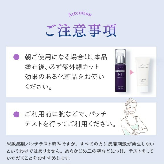 ディーププラスレチノール 28g ディーププラスレチノール 28g