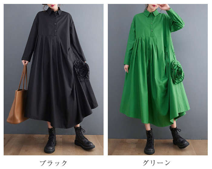 立体フラワーシャツワンピース レディース 長袖 タックワンピース フラワー シャツワンピ アシンメトリー 変形デザイン ロングワンピース 襟付き 個性的 モード系 メンズ ユニセックス シンプル ビッ