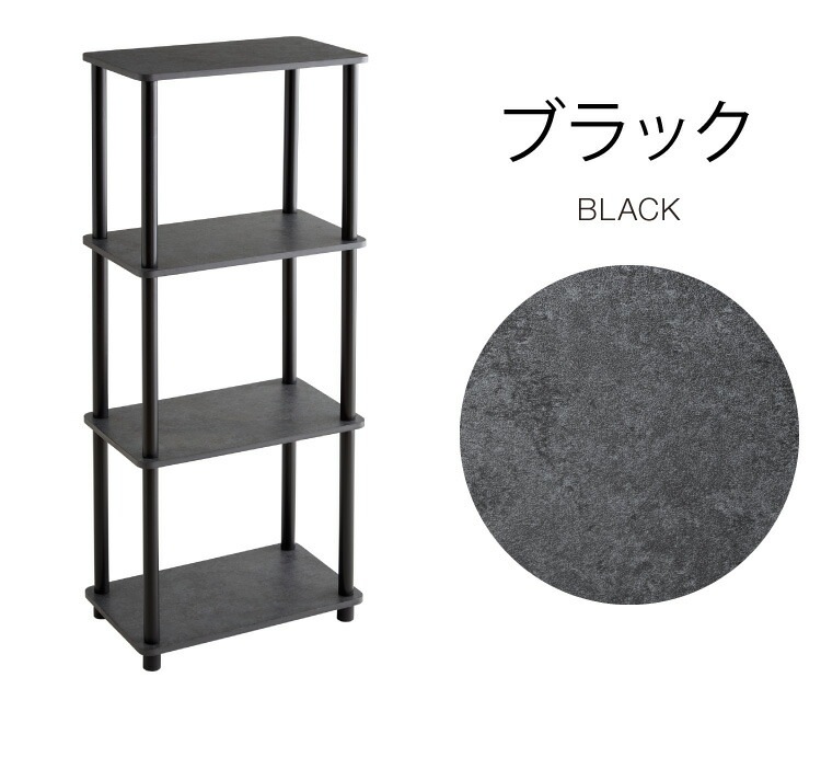 オープンラック 組み立て簡単 おしゃれな大理石柄 4段 ラック システムラック おしゃれ かわいい 韓国インテリア オープンラック 棚 シェルフ ディスプレイラック 多目的ラック オープンラック 組み立て簡単 おしゃれな大理石柄 4段 ラック システムラック おしゃれ かわいい 韓国インテリア オープンラック 棚 シェルフ ディスプレイラック 多目的ラック