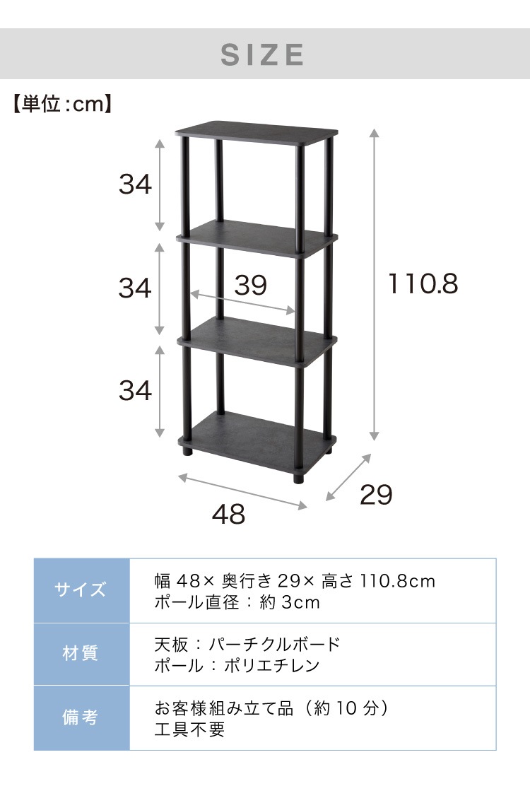 オープンラック 組み立て簡単 おしゃれな大理石柄 4段 ラック システムラック おしゃれ かわいい 韓国インテリア オープンラック 棚 シェルフ ディスプレイラック 多目的ラック オープンラック 組み立て簡単 おしゃれな大理石柄 4段 ラック システムラック おしゃれ かわいい 韓国インテリア オープンラック 棚 シェルフ ディスプレイラック 多目的ラック