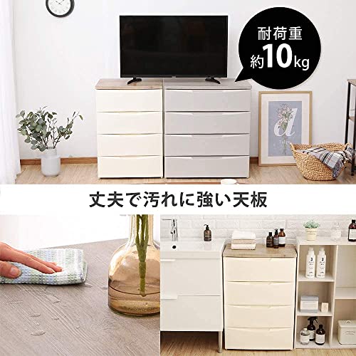 色：2)グレー サイズ：d)5段/幅約75 アイリスオーヤマ デザイン チェスト 5段 日本製 木