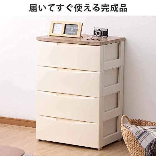 色：2)グレー サイズ：d)5段/幅約75 アイリスオーヤマ デザイン チェスト 5段 日本製 木