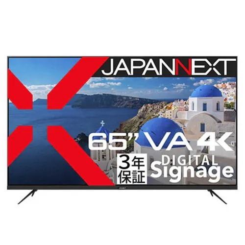 JAPANNEXT (2年保証モデル) 大型液晶モニター 65型 4Kワイド JN-V65UHD-U-H2