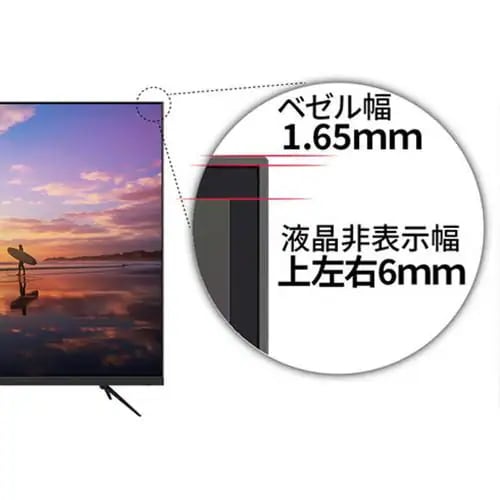 JAPANNEXT (2年保証モデル) 大型液晶モニター 65型 4Kワイド JN-V65UHD-U-H2