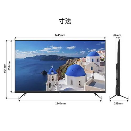 JAPANNEXT (2年保証モデル) 大型液晶モニター 65型 4Kワイド JN-V65UHD-U-H2