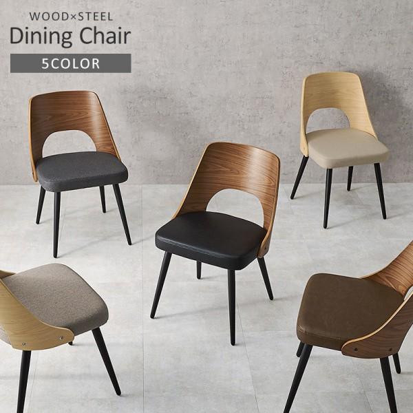 デザイン ダイニング チェア 2脚セット ヴィンテージカフェ風 木製 曲木 背もたれ スチール脚 リビングチェア 同色2脚セット デザイン ダイニング チェア 2脚セット ヴィンテージカフェ風 木製 曲木 背もたれ スチール脚 リビングチェア 同色2脚セット