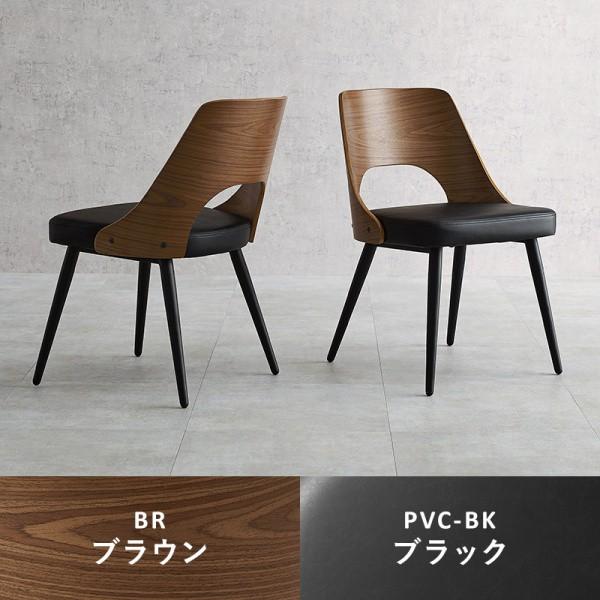 デザイン ダイニング チェア 2脚セット ヴィンテージカフェ風 木製 曲木 背もたれ スチール脚 リビングチェア 同色2脚セット デザイン ダイニング チェア 2脚セット ヴィンテージカフェ風 木製 曲木 背もたれ スチール脚 リビングチェア 同色2脚セット