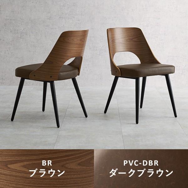 デザイン ダイニング チェア 2脚セット ヴィンテージカフェ風 木製 曲木 背もたれ スチール脚 リビングチェア 同色2脚セット デザイン ダイニング チェア 2脚セット ヴィンテージカフェ風 木製 曲木 背もたれ スチール脚 リビングチェア 同色2脚セット