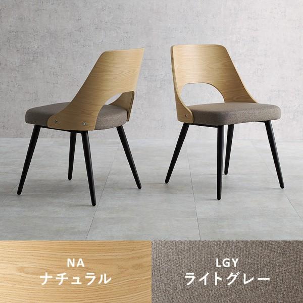 デザイン ダイニング チェア 2脚セット ヴィンテージカフェ風 木製 曲木 背もたれ スチール脚 リビングチェア 同色2脚セット デザイン ダイニング チェア 2脚セット ヴィンテージカフェ風 木製 曲木 背もたれ スチール脚 リビングチェア 同色2脚セット