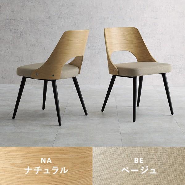 デザイン ダイニング チェア 2脚セット ヴィンテージカフェ風 木製 曲木 背もたれ スチール脚 リビングチェア 同色2脚セット デザイン ダイニング チェア 2脚セット ヴィンテージカフェ風 木製 曲木 背もたれ スチール脚 リビングチェア 同色2脚セット