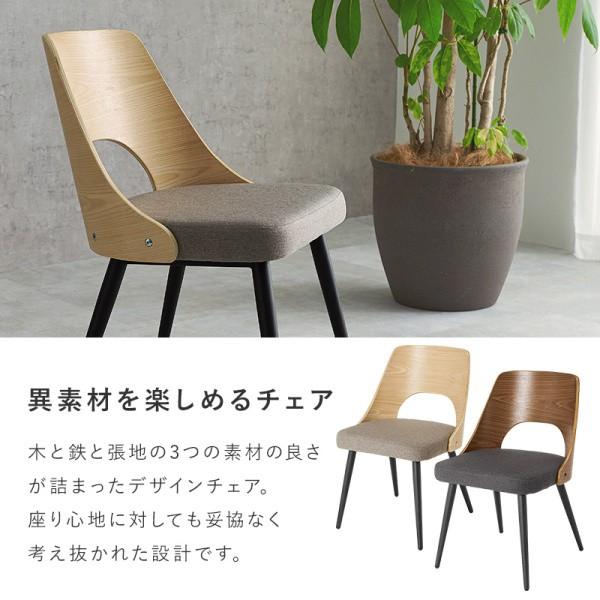 デザイン ダイニング チェア 2脚セット ヴィンテージカフェ風 木製 曲木 背もたれ スチール脚 リビングチェア 同色2脚セット デザイン ダイニング チェア 2脚セット ヴィンテージカフェ風 木製 曲木 背もたれ スチール脚 リビングチェア 同色2脚セット