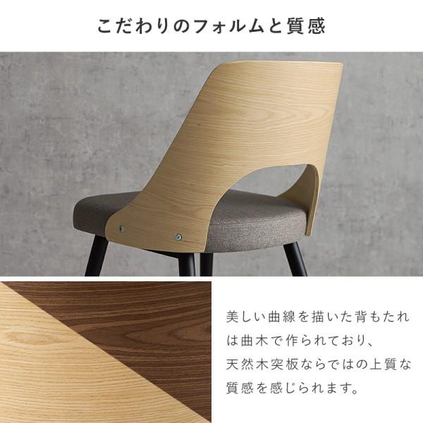 デザイン ダイニング チェア 2脚セット ヴィンテージカフェ風 木製 曲木 背もたれ スチール脚 リビングチェア 同色2脚セット デザイン ダイニング チェア 2脚セット ヴィンテージカフェ風 木製 曲木 背もたれ スチール脚 リビングチェア 同色2脚セット