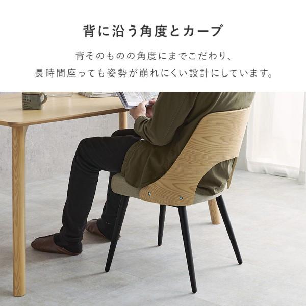 デザイン ダイニング チェア 2脚セット ヴィンテージカフェ風 木製 曲木 背もたれ スチール脚 リビングチェア 同色2脚セット デザイン ダイニング チェア 2脚セット ヴィンテージカフェ風 木製 曲木 背もたれ スチール脚 リビングチェア 同色2脚セット