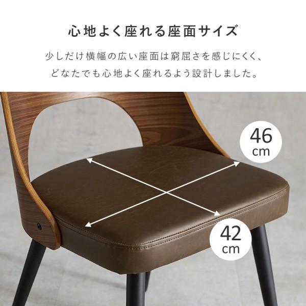 デザイン ダイニング チェア 2脚セット ヴィンテージカフェ風 木製 曲木 背もたれ スチール脚 リビングチェア 同色2脚セット デザイン ダイニング チェア 2脚セット ヴィンテージカフェ風 木製 曲木 背もたれ スチール脚 リビングチェア 同色2脚セット