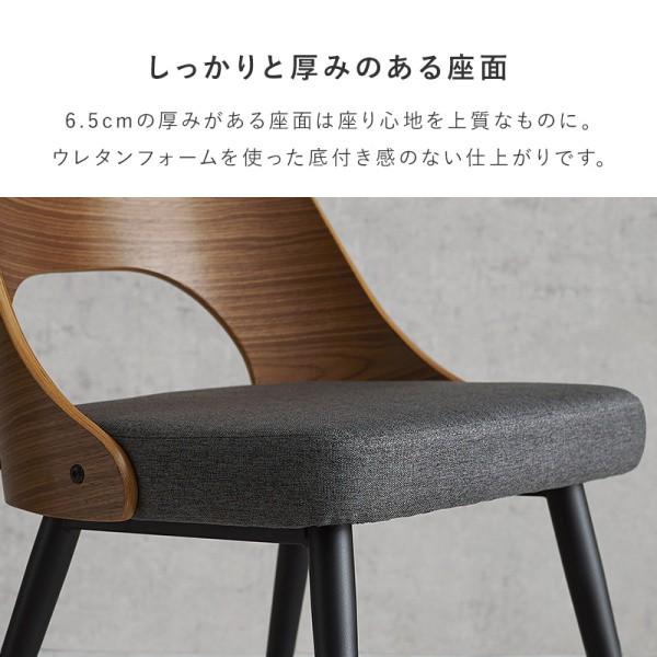 デザイン ダイニング チェア 2脚セット ヴィンテージカフェ風 木製 曲木 背もたれ スチール脚 リビングチェア 同色2脚セット デザイン ダイニング チェア 2脚セット ヴィンテージカフェ風 木製 曲木 背もたれ スチール脚 リビングチェア 同色2脚セット