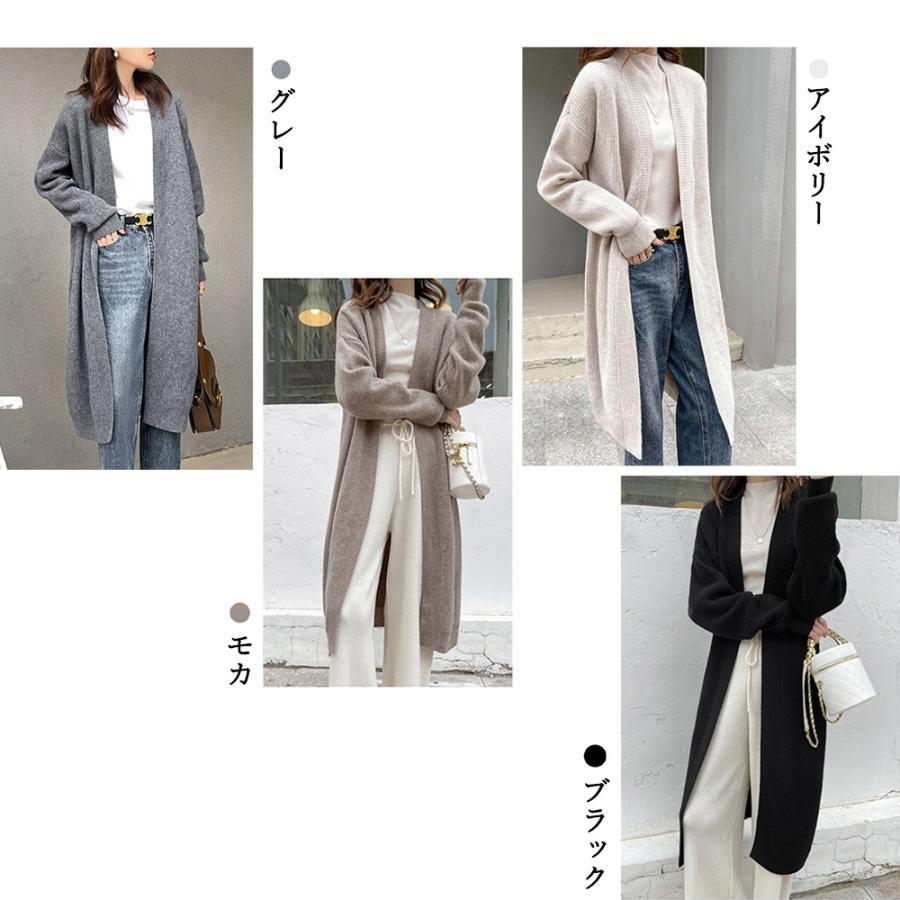 ロング ニットカーディガンレディース秋冬 ロング ニットカーディガンレディース秋冬