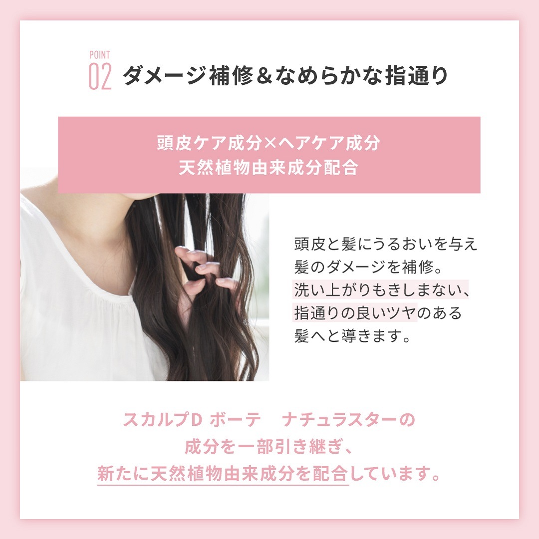 スカルプＤ ボーテ　フワリー　スカルプシャンプー2個＆トリートメントパック2個　つめかえ用4点セット mdprevattcaulkingandwaterproofing.com