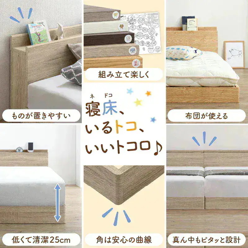 連結 大型ファミリーベッド 幅280cm (ダブル + ダブル) ベッドフレーム + マットレスセット 分割でも使用可能 ローベッド 和式の敷布団も使用可能