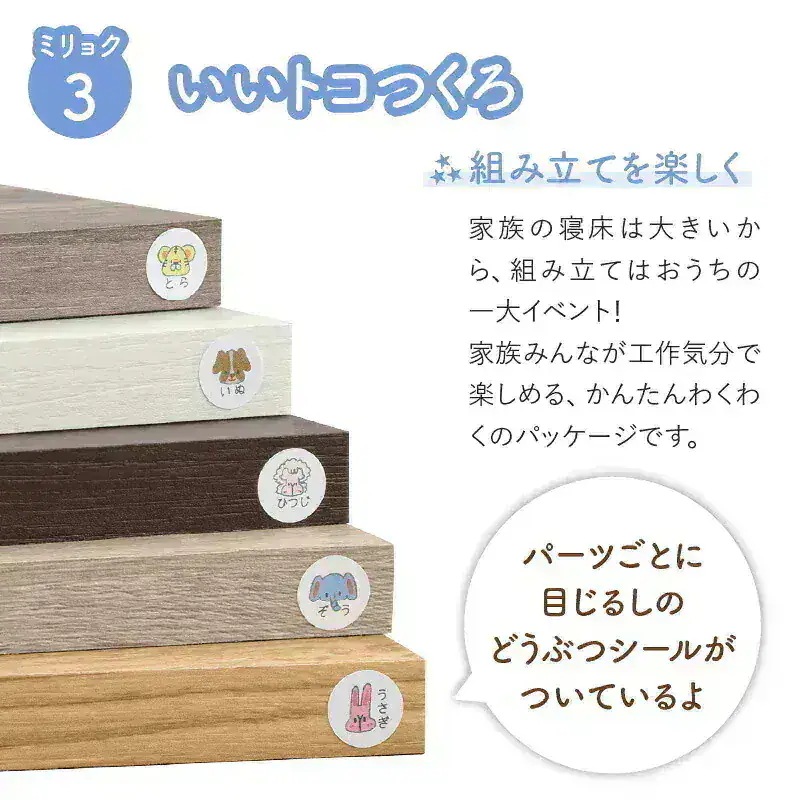 連結 大型ファミリーベッド 幅280cm (ダブル + ダブル) ベッドフレーム + マットレスセット 分割でも使用可能 ローベッド 和式の敷布団も使用可能