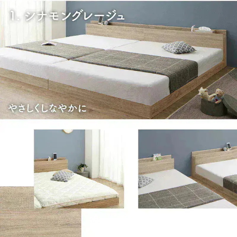 連結 大型ファミリーベッド 幅280cm (ダブル + ダブル) ベッドフレーム + マットレスセット 分割でも使用可能 ローベッド 和式の敷布団も使用可能
