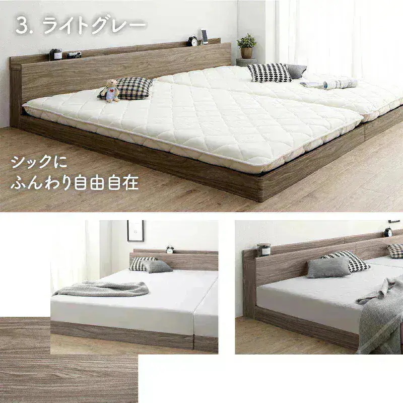 連結 大型ファミリーベッド 幅280cm (ダブル + ダブル) ベッドフレーム + マットレスセット 分割でも使用可能 ローベッド 和式の敷布団も使用可能