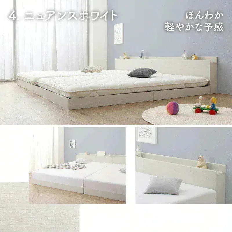 連結 大型ファミリーベッド 幅280cm (ダブル + ダブル) ベッドフレーム + マットレスセット 分割でも使用可能 ローベッド 和式の敷布団も使用可能