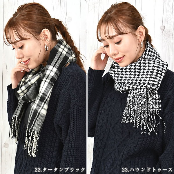 ディオール ハウンドトゥースマフラー 100%ウール ディオール ハウンドトゥースマフラー 100%ウール ストール 千鳥格子
