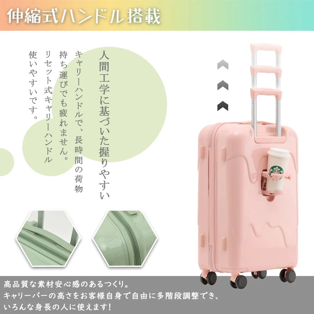 牛乳 キャリー スーツケース 機内持ち込み キャリーケース ドリンクホルダー 軽量 かわいい おしゃれ USBポート付き カップホルダー 多機能 静音 小型 キャリーバッグ トランクケース 入学 牛乳 キャリー スーツケース 機内持ち込み キャリーケース ドリンクホルダー 軽量 かわいい おしゃれ USBポート付き カップホルダー 多機能 静音 小型 キャリーバッグ トランクケース 入学