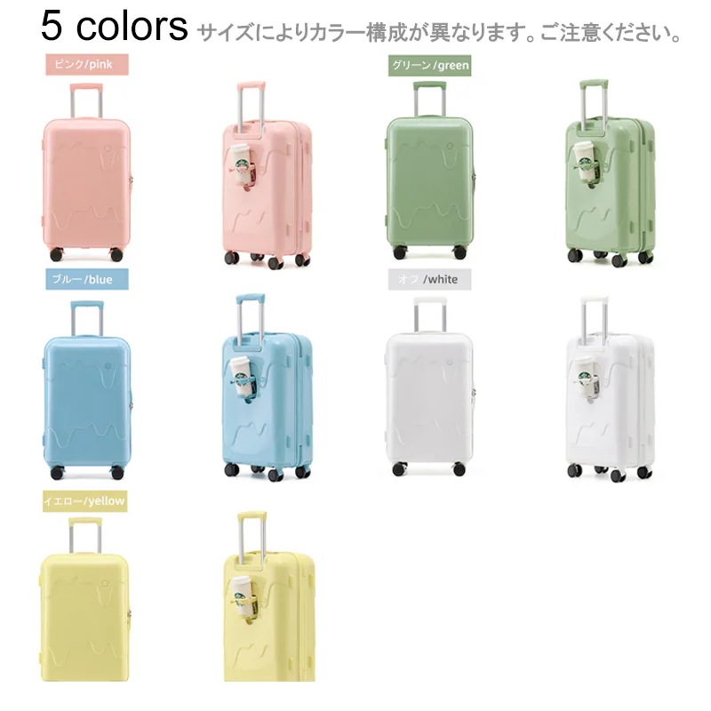 牛乳 キャリー スーツケース 機内持ち込み キャリーケース ドリンクホルダー 軽量 かわいい おしゃれ USBポート付き カップホルダー 多機能 静音 小型 キャリーバッグ トランクケース 入学 牛乳 キャリー スーツケース 機内持ち込み キャリーケース ドリンクホルダー 軽量 かわいい おしゃれ USBポート付き カップホルダー 多機能 静音 小型 キャリーバッグ トランクケース 入学