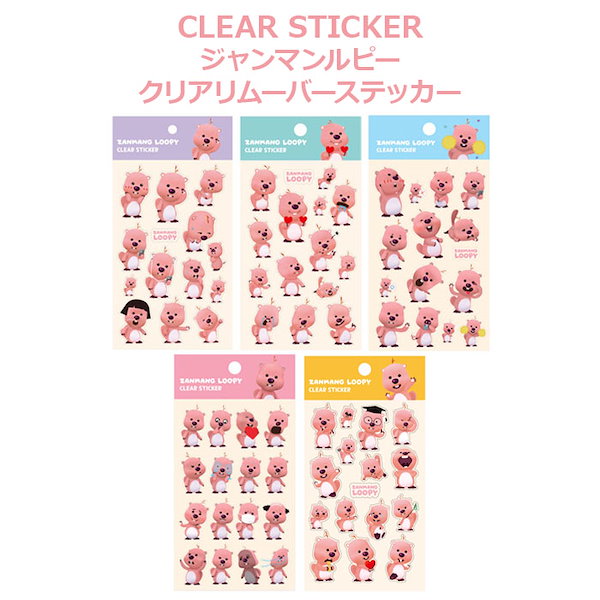 Qoo10] ICONIX 【正規品】クリアリムーバーステッカー ジ