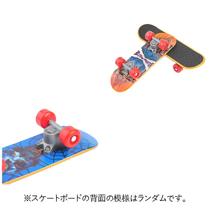 Qoo10] 亀 スケボー インコ おもちゃ スケート