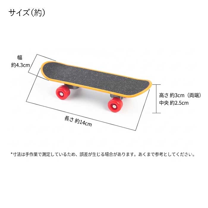 Qoo10] 亀 スケボー インコ おもちゃ スケート