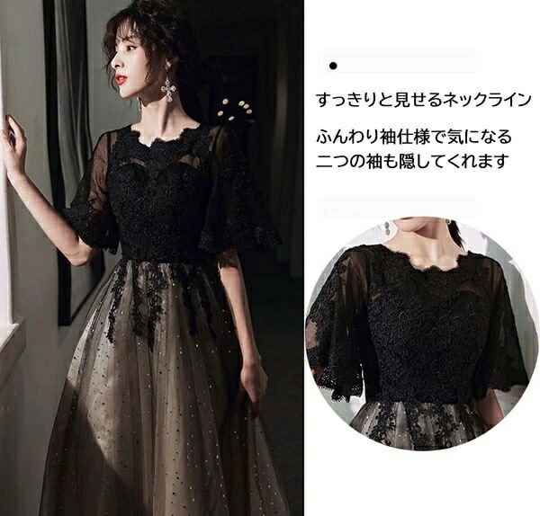 再入荷商品ドレス 大人 ピアノ 発表会 演奏会用ドレス ロングドレス 演奏会 イブニングドレス 結婚式 母親 ピアノ発表会 中学生 パーティードレス 発表会ドレス ミモレ丈 袖付き 高校生 大きいサイ_2
