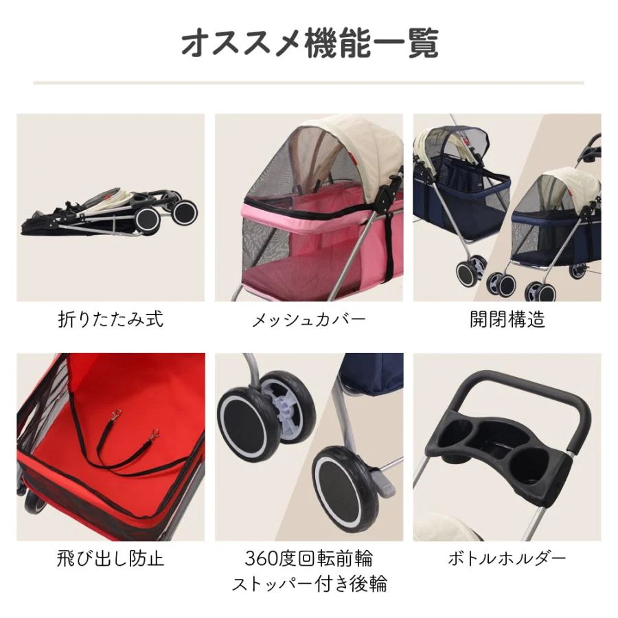 ペットカート 軽量 折りたたみ 多頭 小型犬 中型犬 ペットキャリーカート 犬 四輪 ペットバギー ドッグカート 散歩 旅行 防災 災害 ペットカート 軽量 折りたたみ 多頭 小型犬 中型犬 ペットキャリーカート 犬 四輪 ペットバギー ドッグカート 散歩 旅行 防災 災害