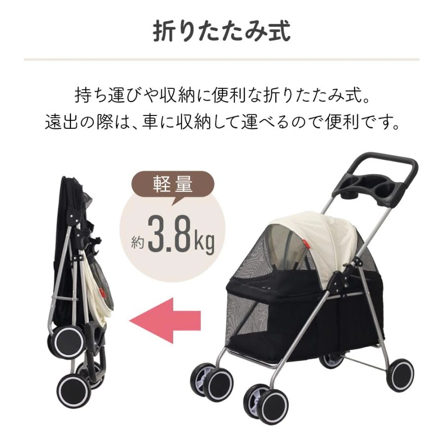ペットカート 軽量 折りたたみ 多頭 小型犬 中型犬 ペットキャリーカート 犬 四輪 ペットバギー ドッグカート 散歩 旅行 防災 災害 ペットカート 軽量 折りたたみ 多頭 小型犬 中型犬 ペットキャリーカート 犬 四輪 ペットバギー ドッグカート 散歩 旅行 防災 災害