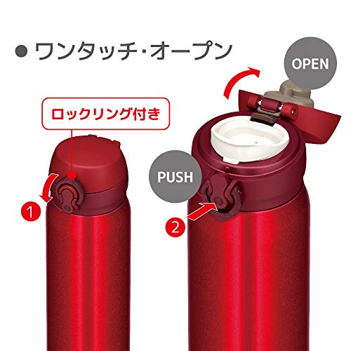 サーモス 水筒 真空断熱ケータイマグ 600ml メタリックレッド JNL-604 MTR